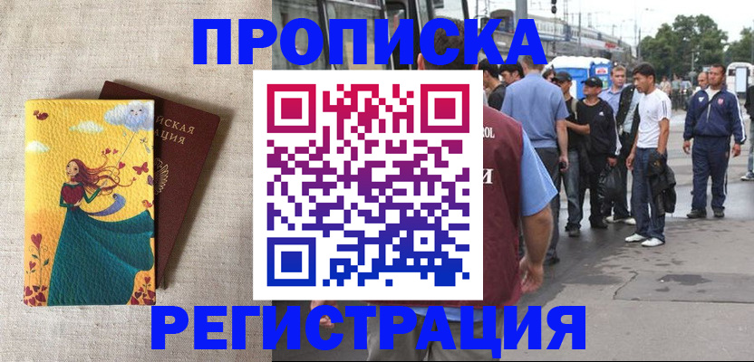 регистрация для дет. сада в Майском