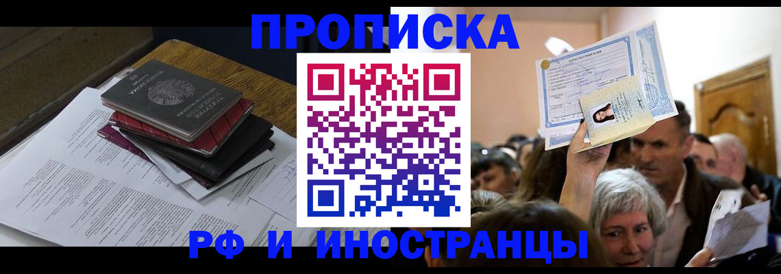 регистрация в Майском